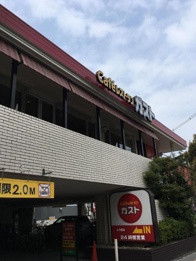 中川西 地下鉄今里駅一戸建 Samurai House Guest House Imazato 難波直通 最大7名 오사카 외부 사진