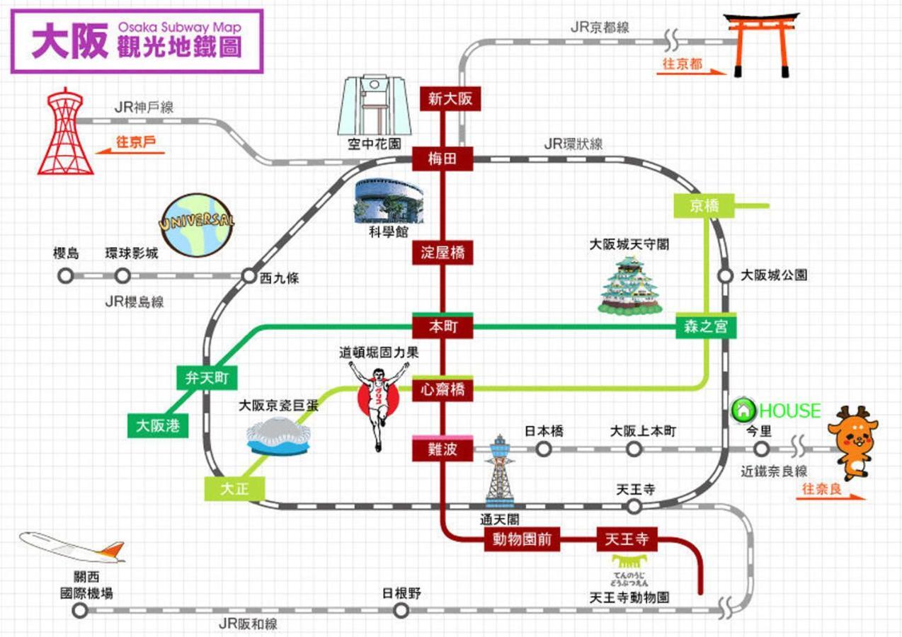 中川西 地下鉄今里駅一戸建 Samurai House Guest House Imazato 難波直通 最大7名 오사카 외부 사진